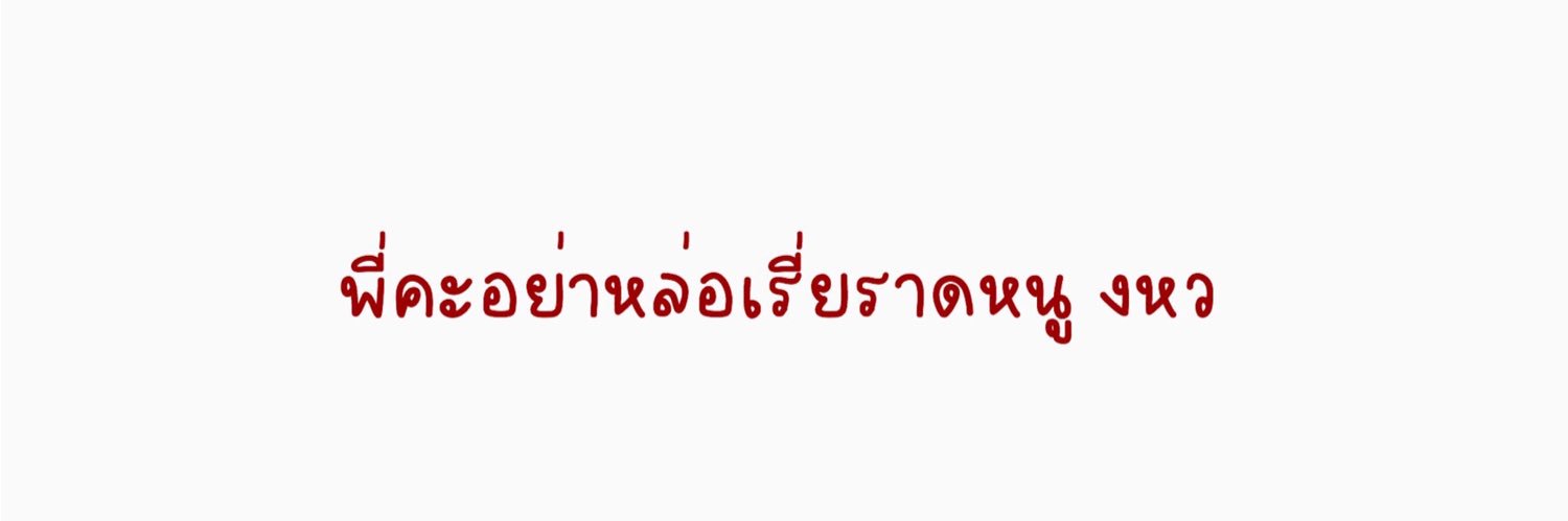 Beem banner