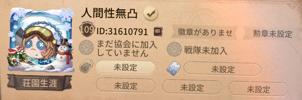 のあれいりー banner