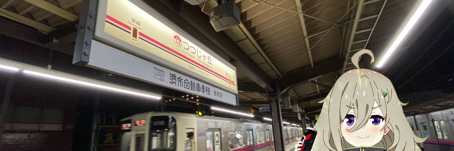 ヒガトコ乗務ユニット banner