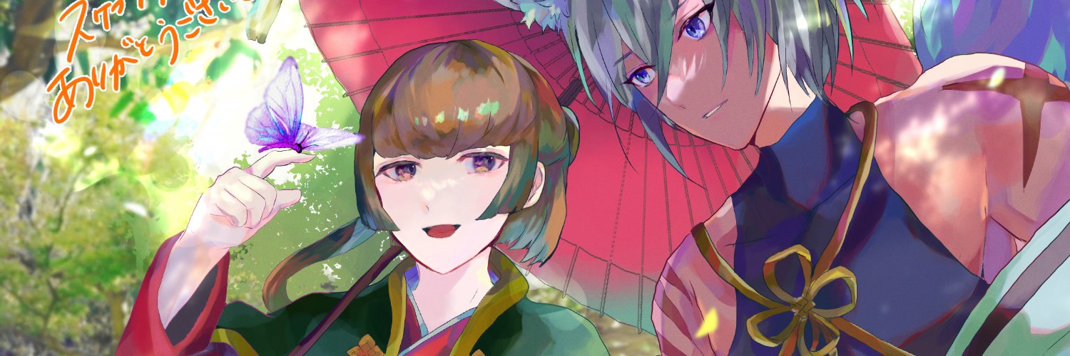 SO4O2's profile banner image