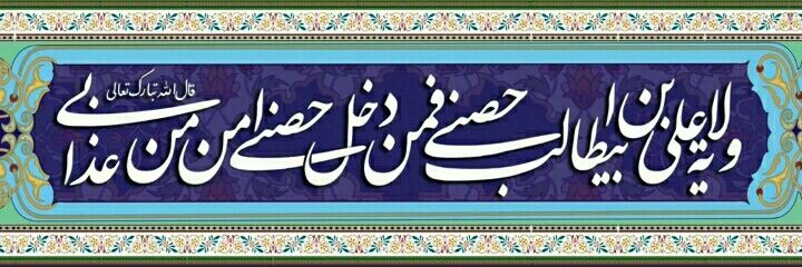 khani_hor's profile banner image