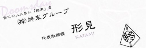 kikushikatami's profile banner image