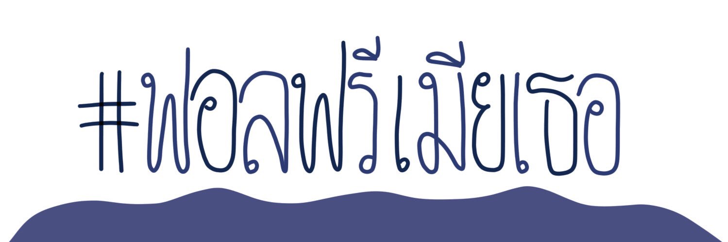 𝐌𝐢𝐚𝐭𝐡𝐞𝐫𝐎𝐅𝐅𝐈𝐂𝐈𝐀𝐋 banner