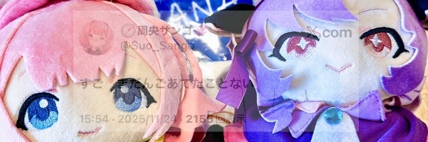 さとう@6/28 banner
