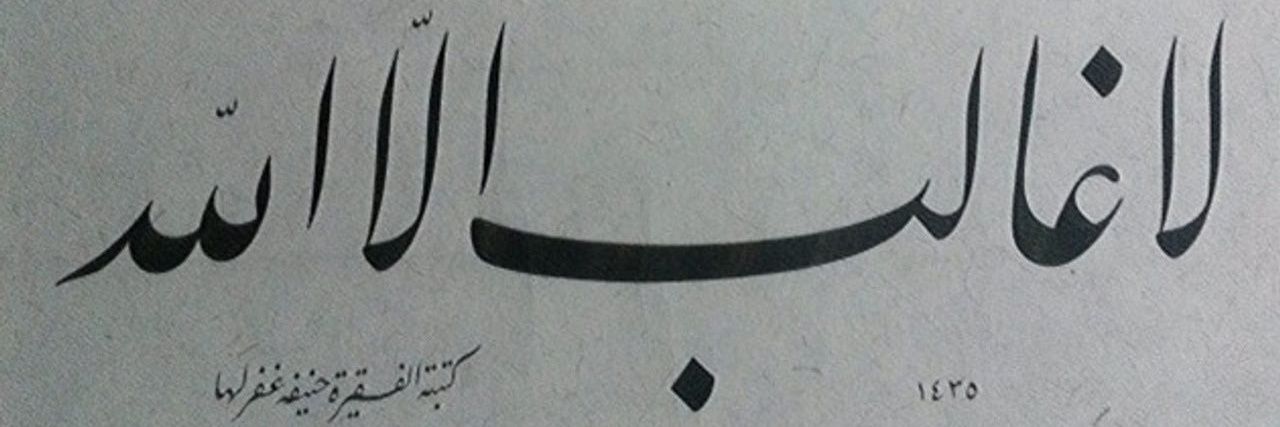 cemalkarginn's profile banner image