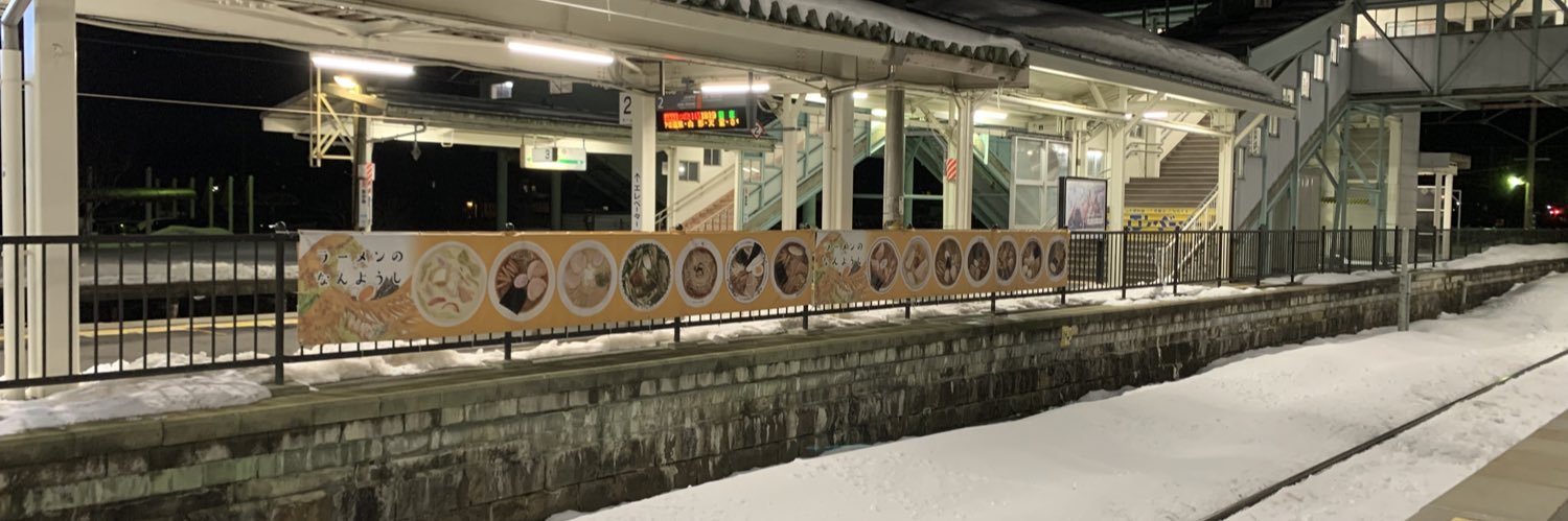 Merry719's profile banner image