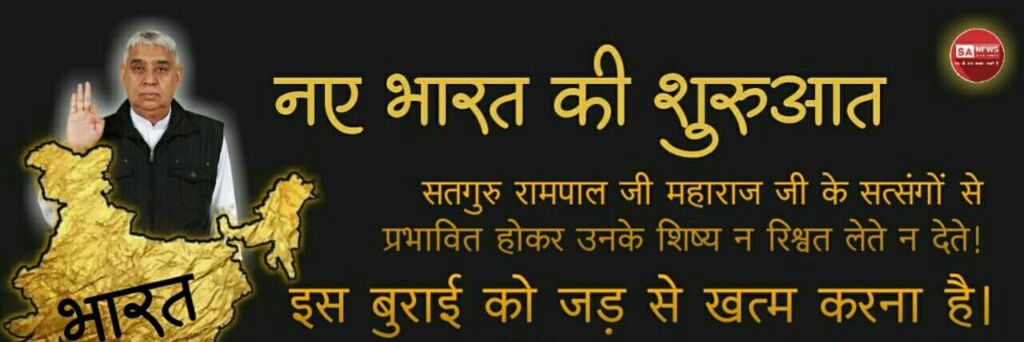 Mahender Kaushik banner