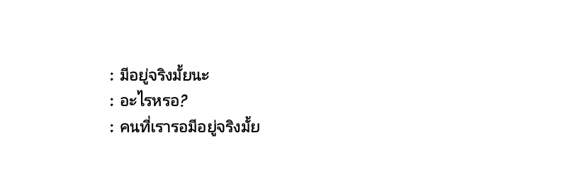Phafan banner