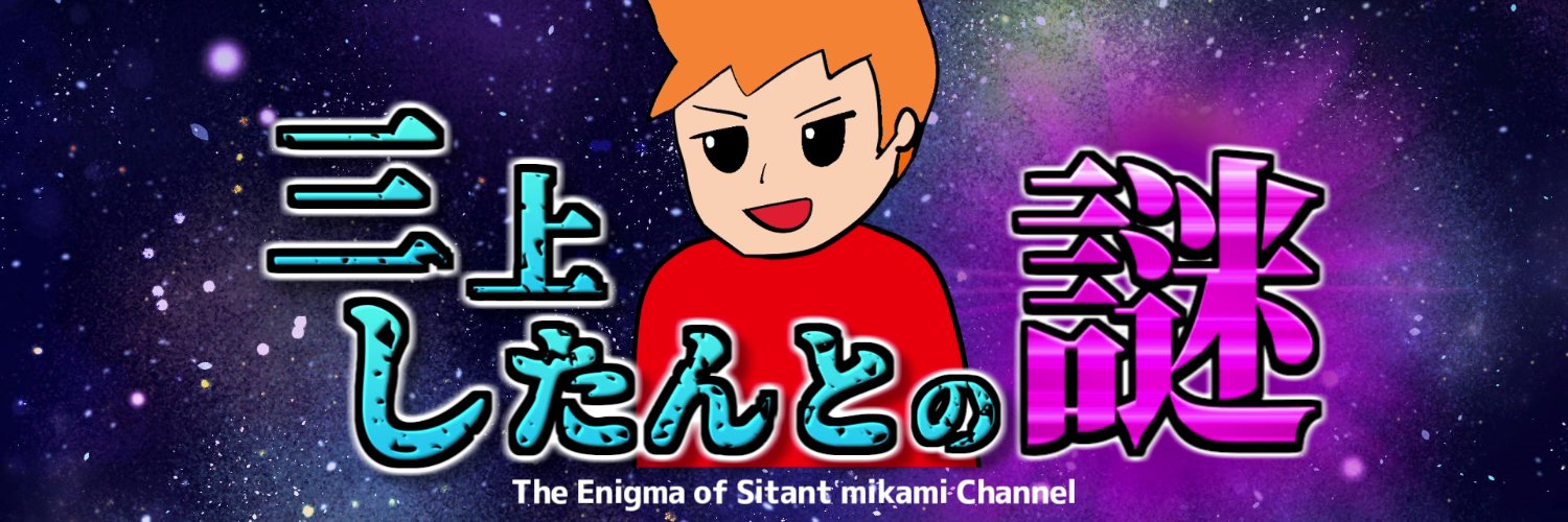 sitantgames's profile banner image