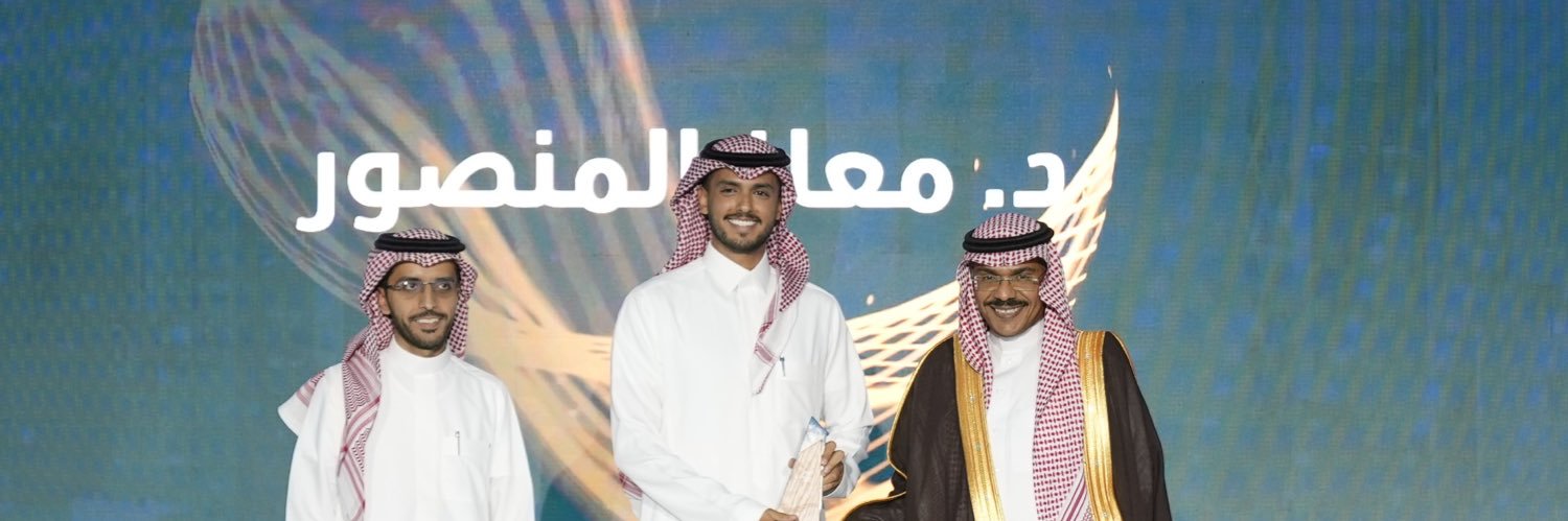 معاذ المنصور banner