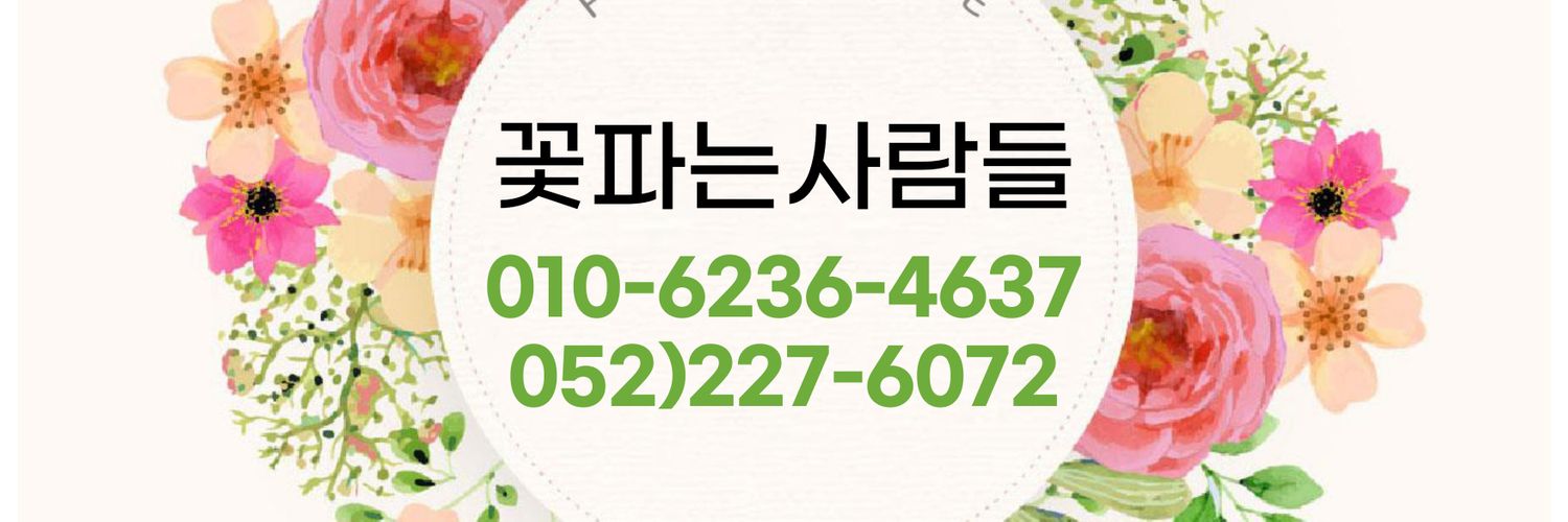 yeoiny's profile banner image