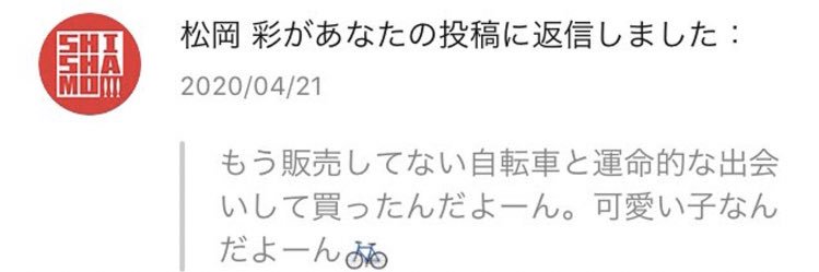 むた banner