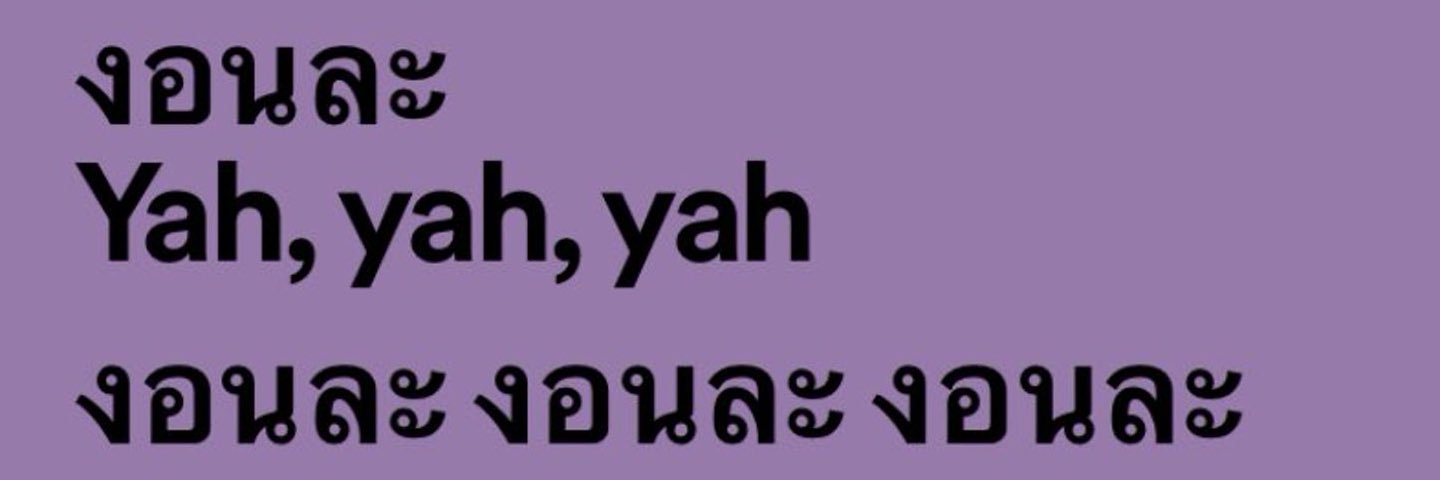 caffeine in my mood banner