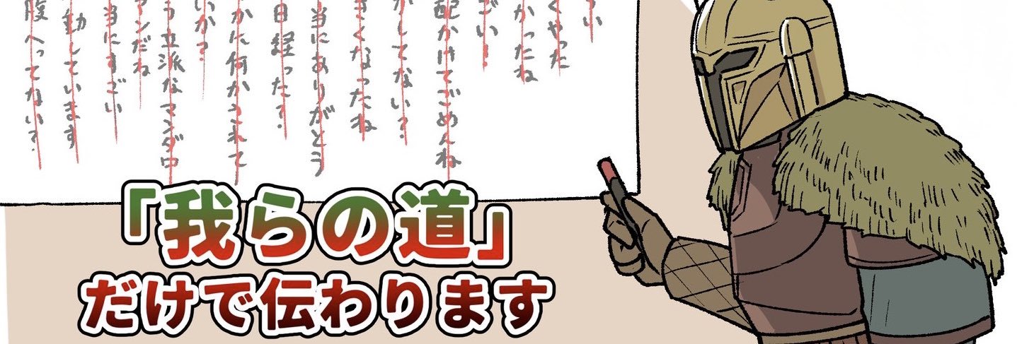 rawakians's profile banner image