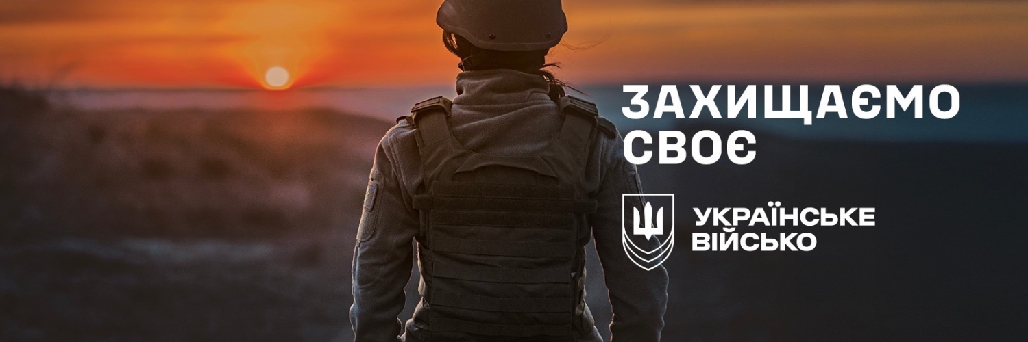 UA_StratCom banner