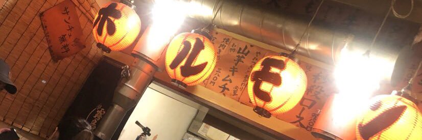 うきちゃん吾郎 banner