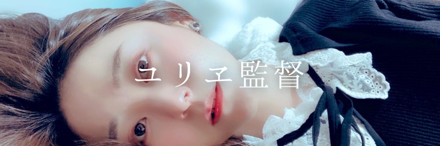 gingetsudoyurie's profile banner image