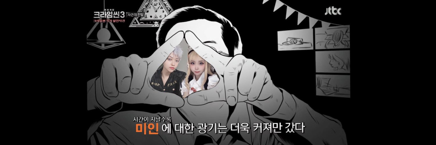 gofl_l's profile banner image