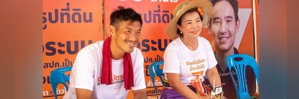 AmaratJeab Profile Banner