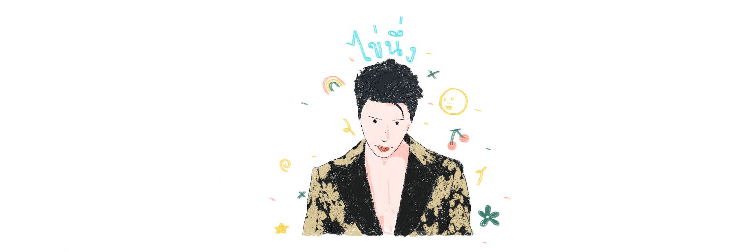 ไข่นึ่ง / ฟอลก่อนทักนะครับเดมไม่เด้ง banner