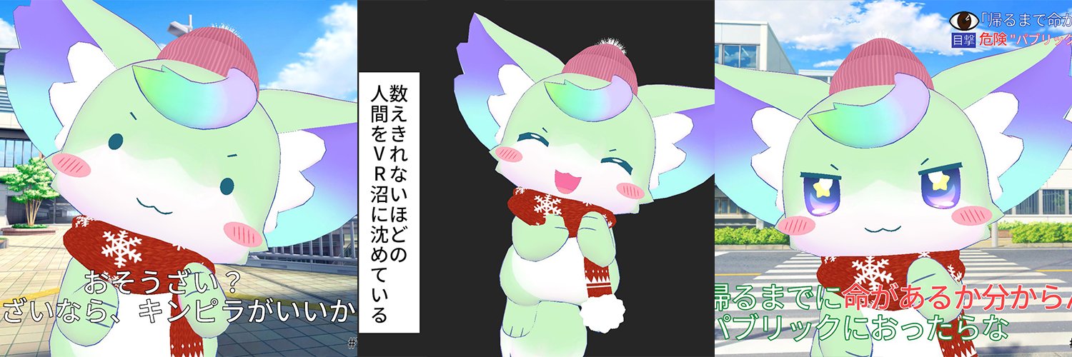 黒曜ゆーたす banner