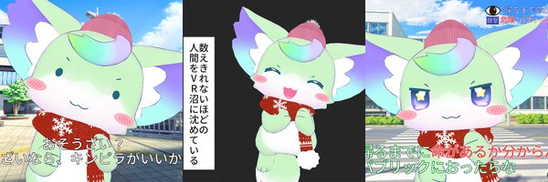 U_TAS Profile Banner