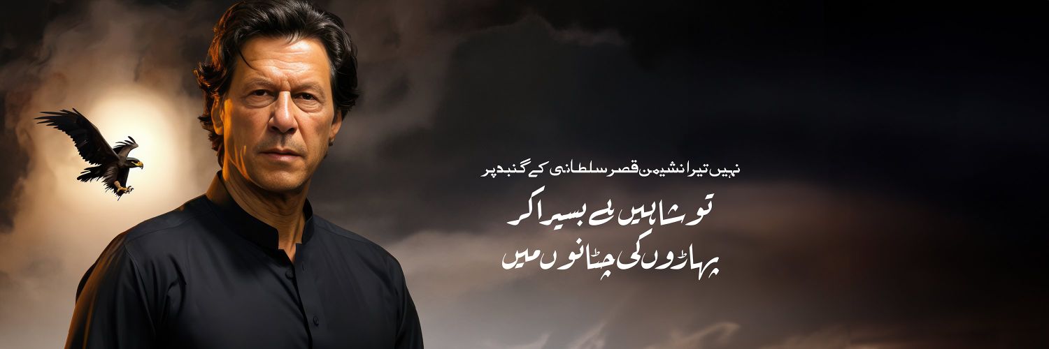 Ahmed__Pakistan's profile banner image