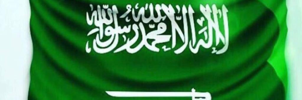 أبوعبدالعزيز banner