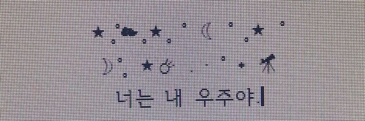 ʜᴏʀᴀɴɢ banner