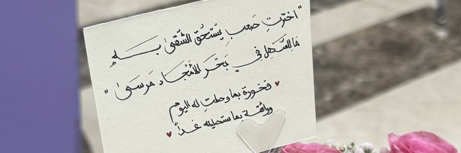 L_23_e's profile banner image