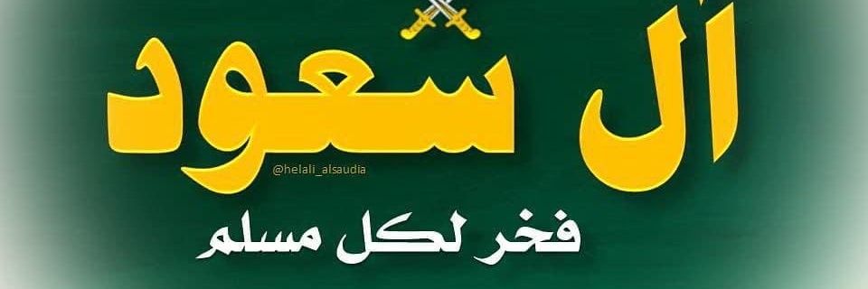 Alabdali91 banner