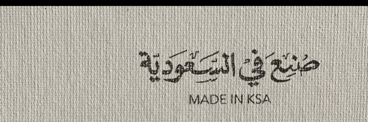Naag271's profile banner image