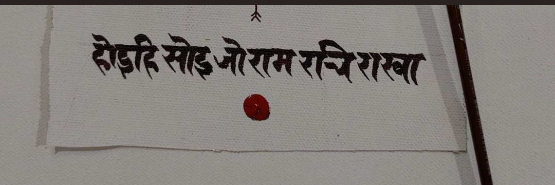 RaazzVir's profile banner image