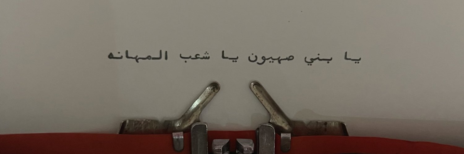 ريفان وكفى banner