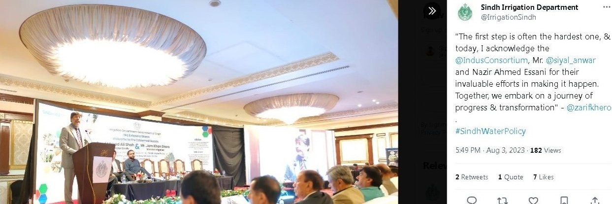 Indus Consortium banner