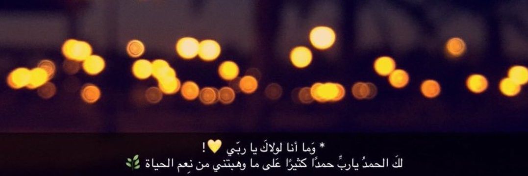 Fatima_44o's profile banner image