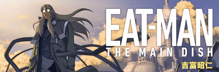 eatman18th's profile banner image