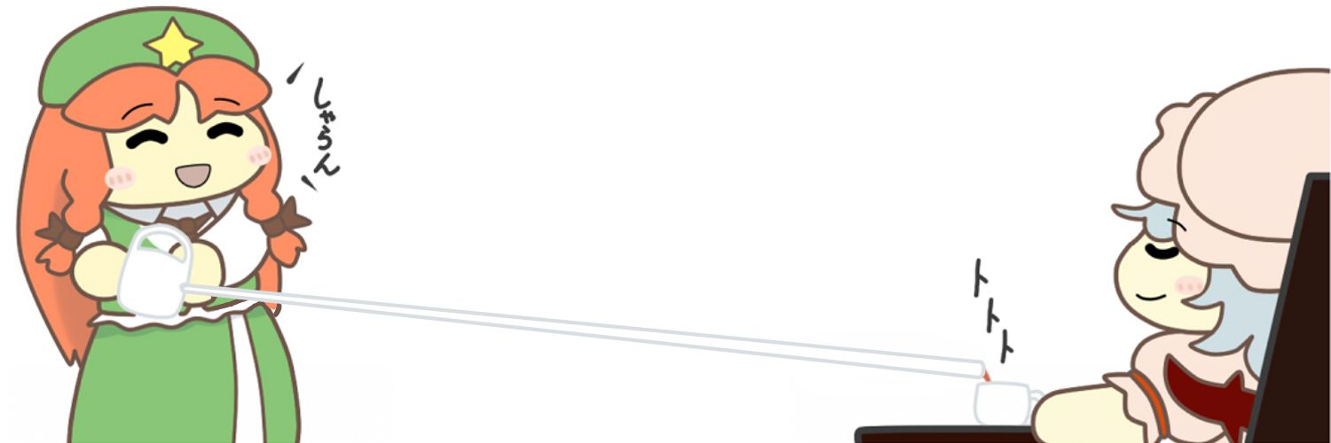 chai's banner