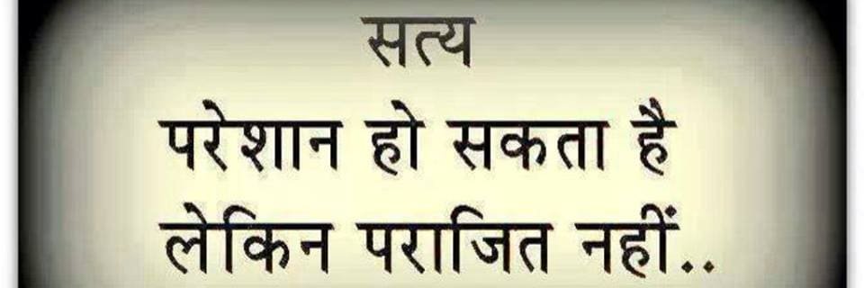 Lalit Kumar banner