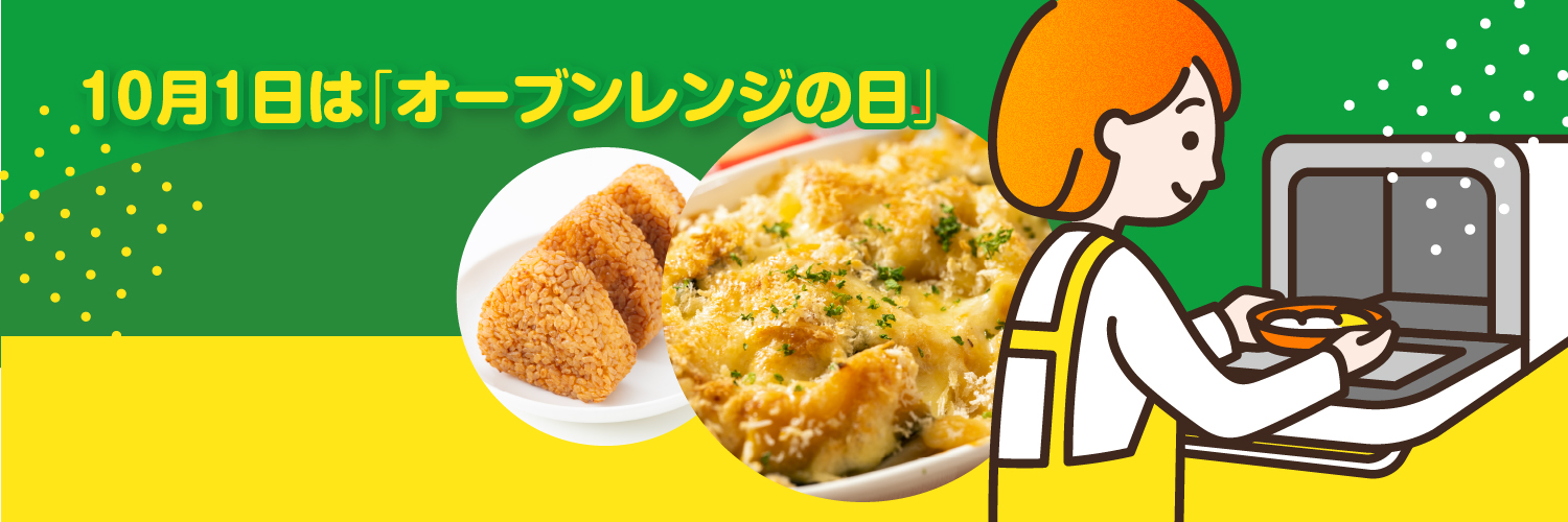 Ovenrange_1001's profile banner image