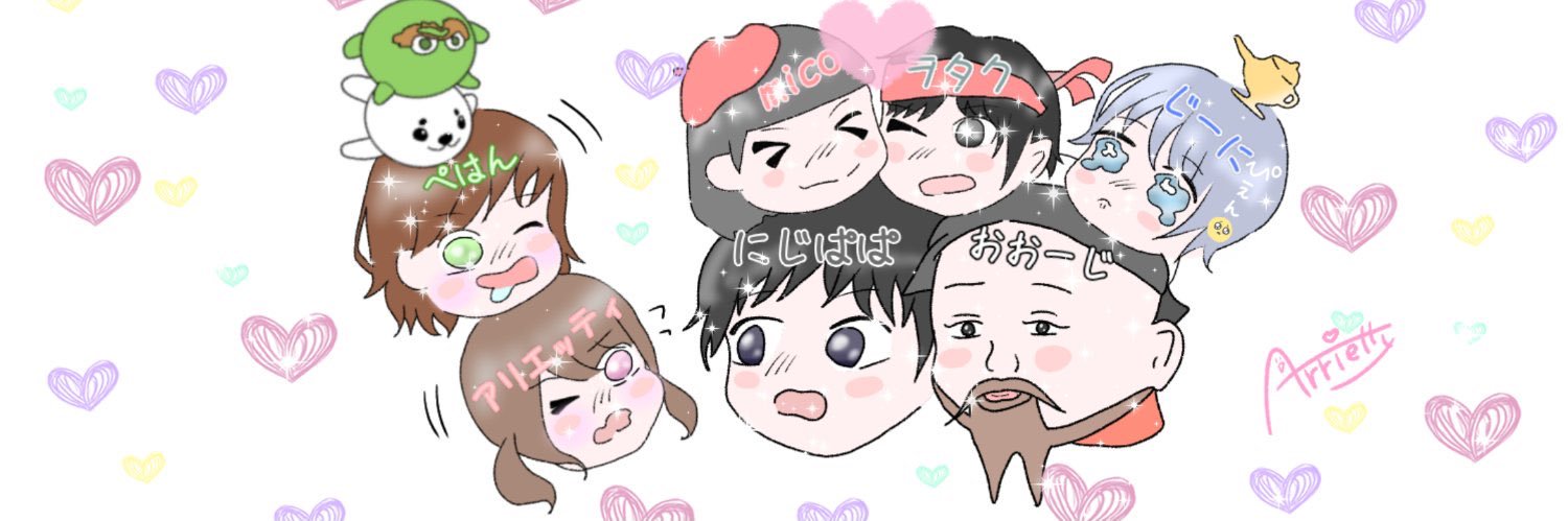 ぺはん🤟♥️ banner