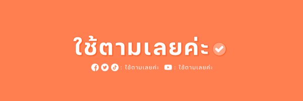 ManussananU Profile Banner