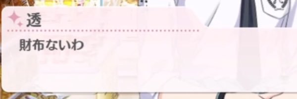 Real537's profile banner image