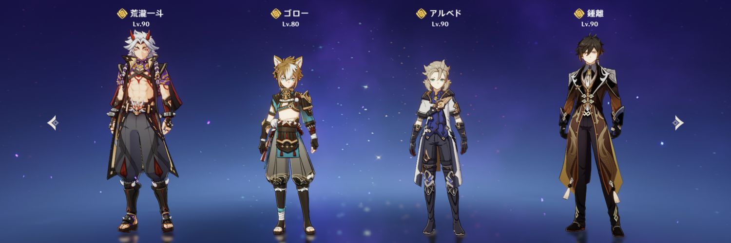 konoha04's profile banner image