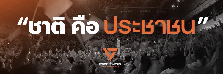 SAHASSADEJA banner
