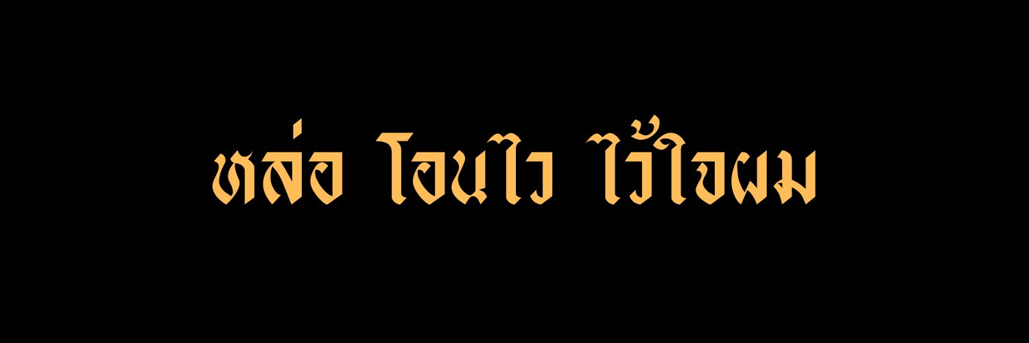 𝙏𝙞𝙚𝙯 banner
