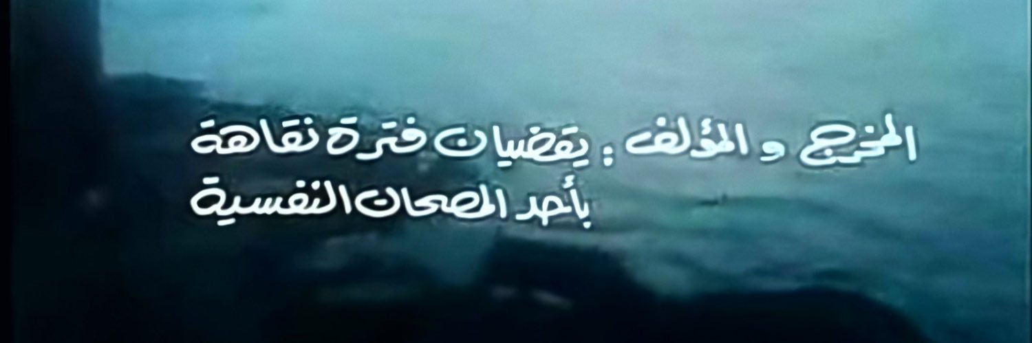 شبكة قنوات ميدوسا banner