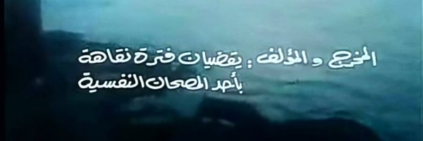 MedusaNetworks Profile Banner