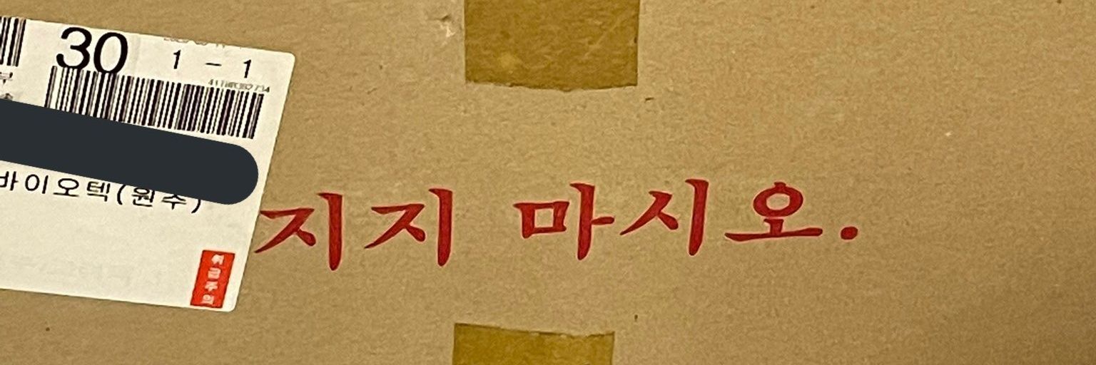 미잊 banner