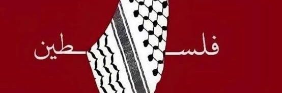 Elteirabdo2's profile banner image